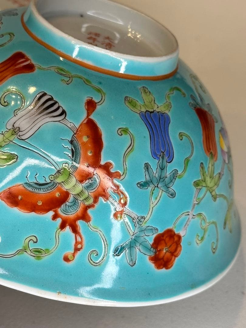 中国 清時代 大清光緒年製款 藍釉 蝶花文 彩絵 碗 一対