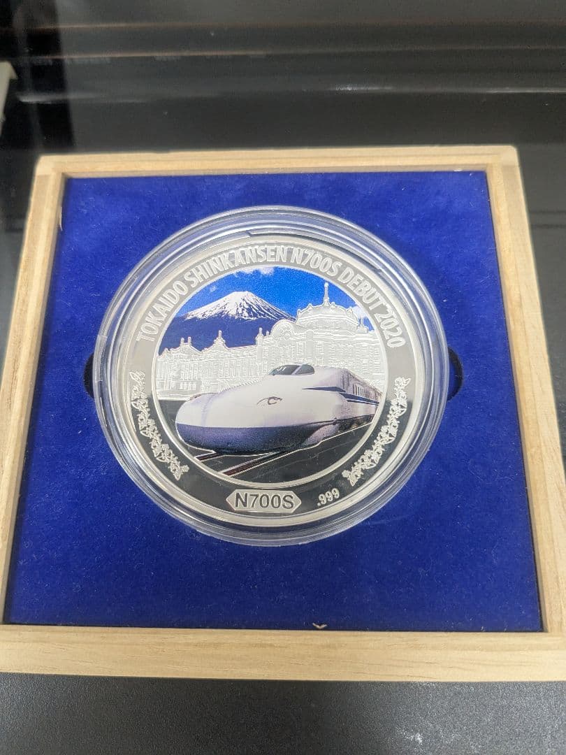N700S新幹線 2020年 記念メダル