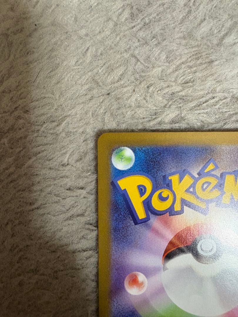 ポケモンカード インフェルノX メガリザードンXex MUR