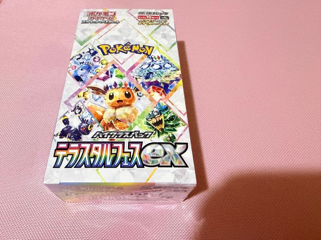 ポケモンカード テラスタルフェスex BOXシュリンク付き