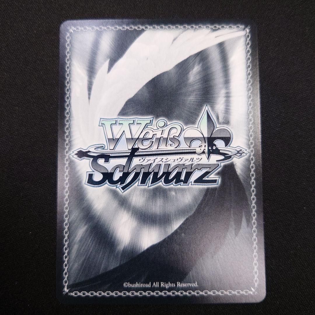 ヴァイス 甘神さんちの縁結び 甘神夕奈 SP サイン