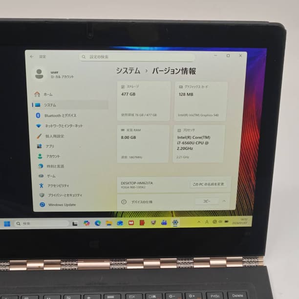 タッチパネル SSD512GB 13 レノボ i7-6 オフィス 2in1 3K