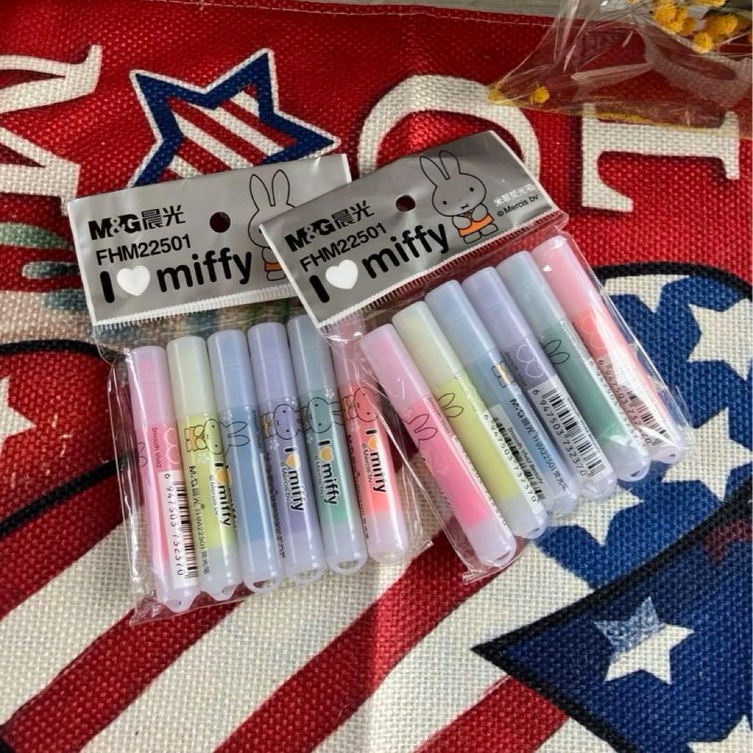 miffyちゃん蛍光ペン