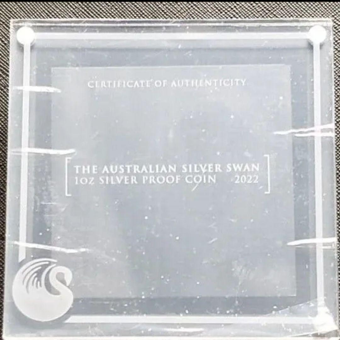 2022年 スワン 1オンス 純銀 プルーフ銀貨 パースミント 保証書＆BOX付
