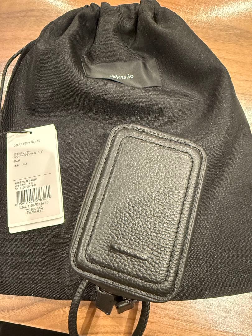 objcts.io ケース、ショルダー