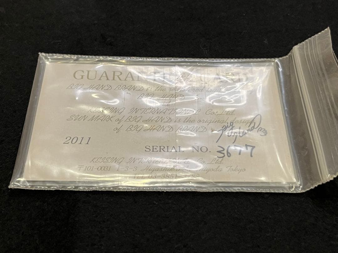 BIG HAND バングル