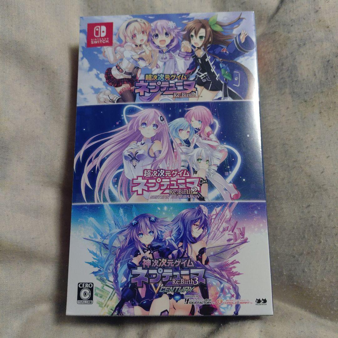 ネプテューヌ Re;Birth123 トリプルパック