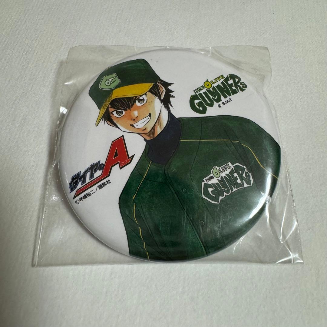 ダイヤのA 沢村