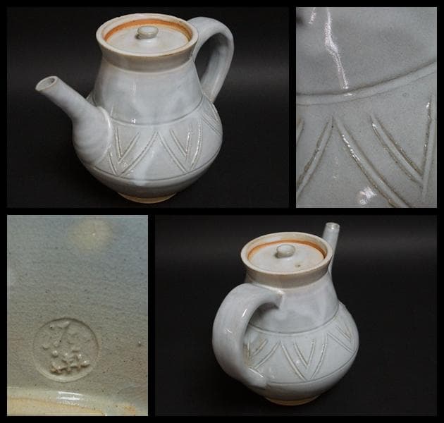 煎茶道具 萩焼 坂田泥華造 陰刻花文急須 後手急須