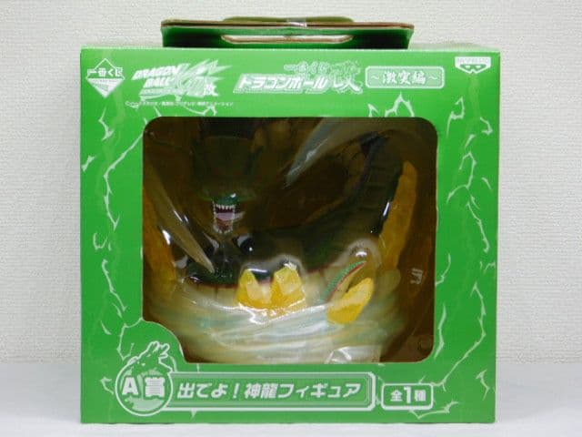 全１３品セット売り ドラゴンボール改 大猿ベジータvs孫悟空～対決編～激突編～等