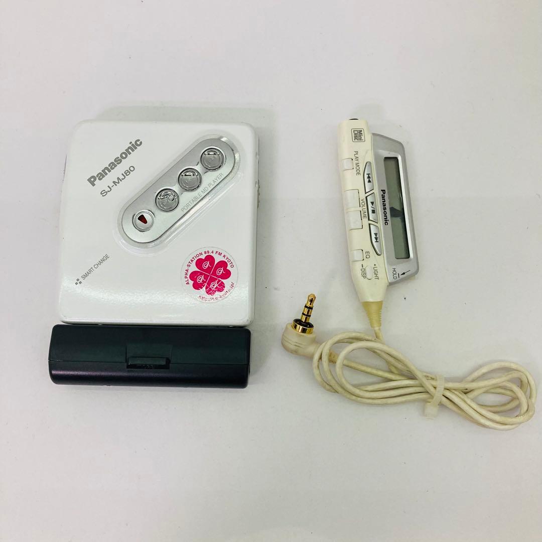 Panasonic　パナソニック　ポータブルＭＤプレーヤー SJ-MJ80