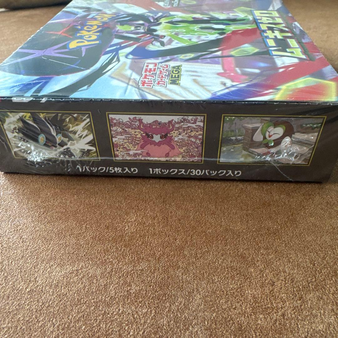 ポケモンカードゲーム ムニキスゼロ 30パック入り