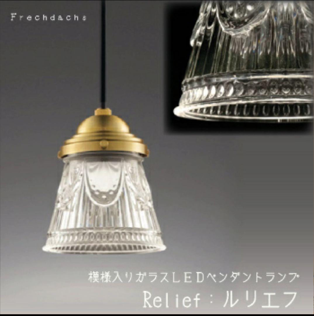 専用です＊ ペンダントライト3灯セット　　オーデリック