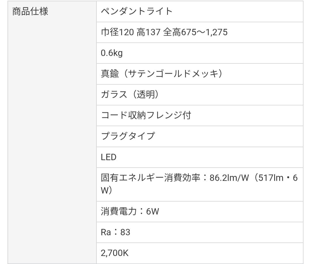 専用です＊ ペンダントライト3灯セット　　オーデリック