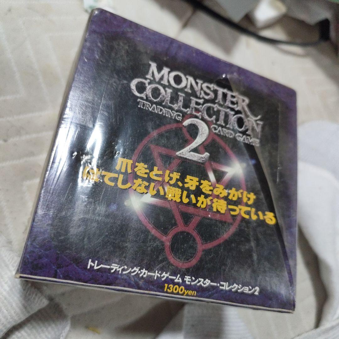 【未開封品】モンスター・コレクション　スターター・パック ボックス（2