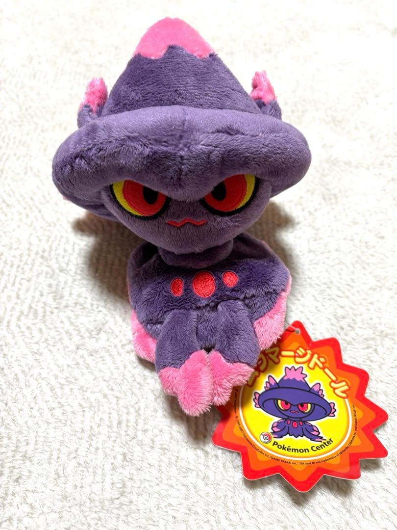 ポケモンセンタームウマージドール　ポケモン　ムウマージ　ぬいぐるみ