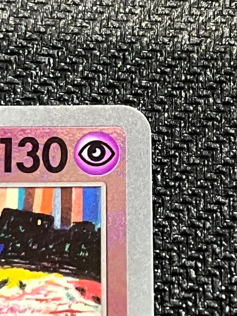 【大高騰中！】ゲンガー　マスターボールミラー　151絶版目前！