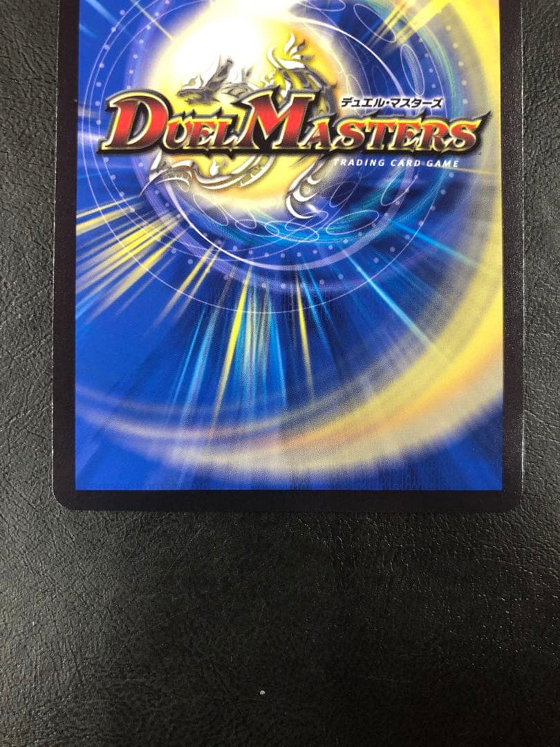 kny25324#74デュエマ 「勝利」の頂カイザー「刃鬼」 金トレジャー