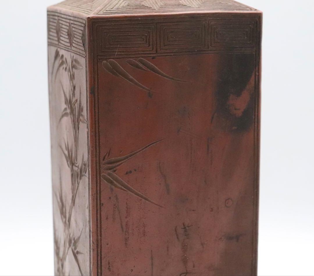 古備前焼　竹紋角瓶　アンティーク　送料込み250825