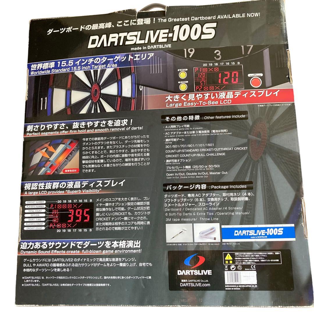 【極美品】DARTSLIVE ダーツライブ-100S ダーツボード