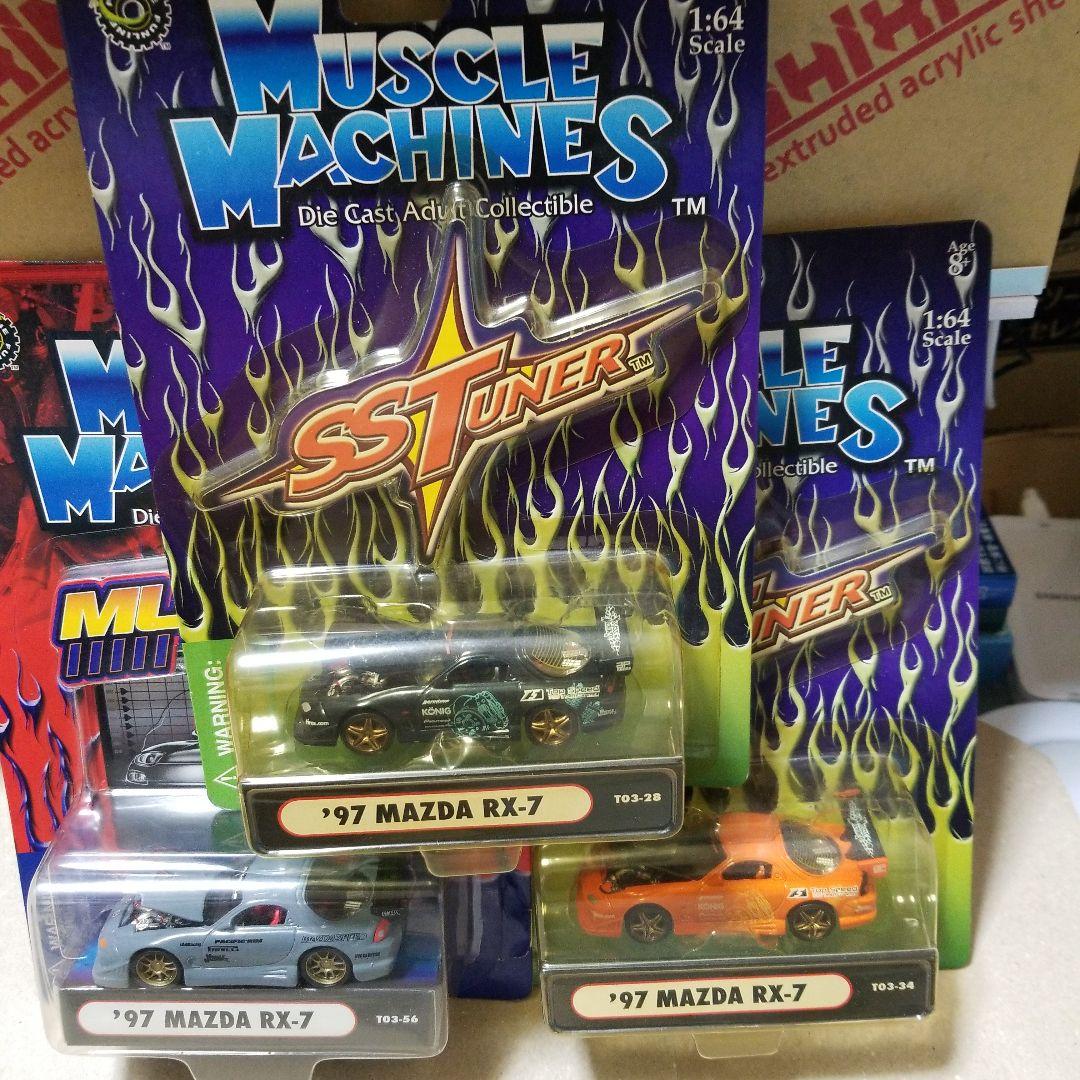 1/64 マッスルマシーン RX-7 セット売り