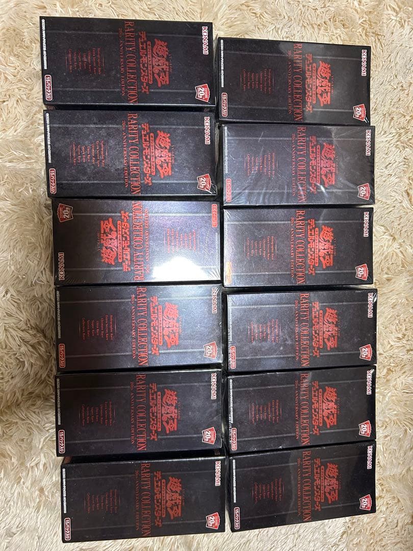 遊戯王レアリティーコレクション2