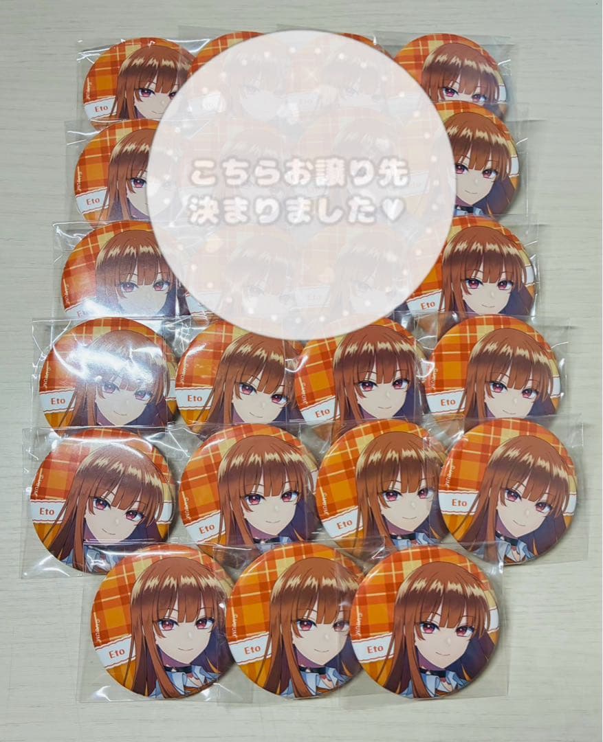 カラフルピーチ えと ぱらぴち缶 まとめ売り