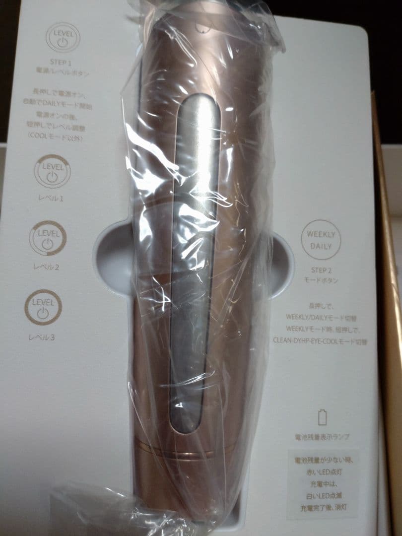 新品未開封品✿YA-MANフォトプラス シャイニー 美顔器