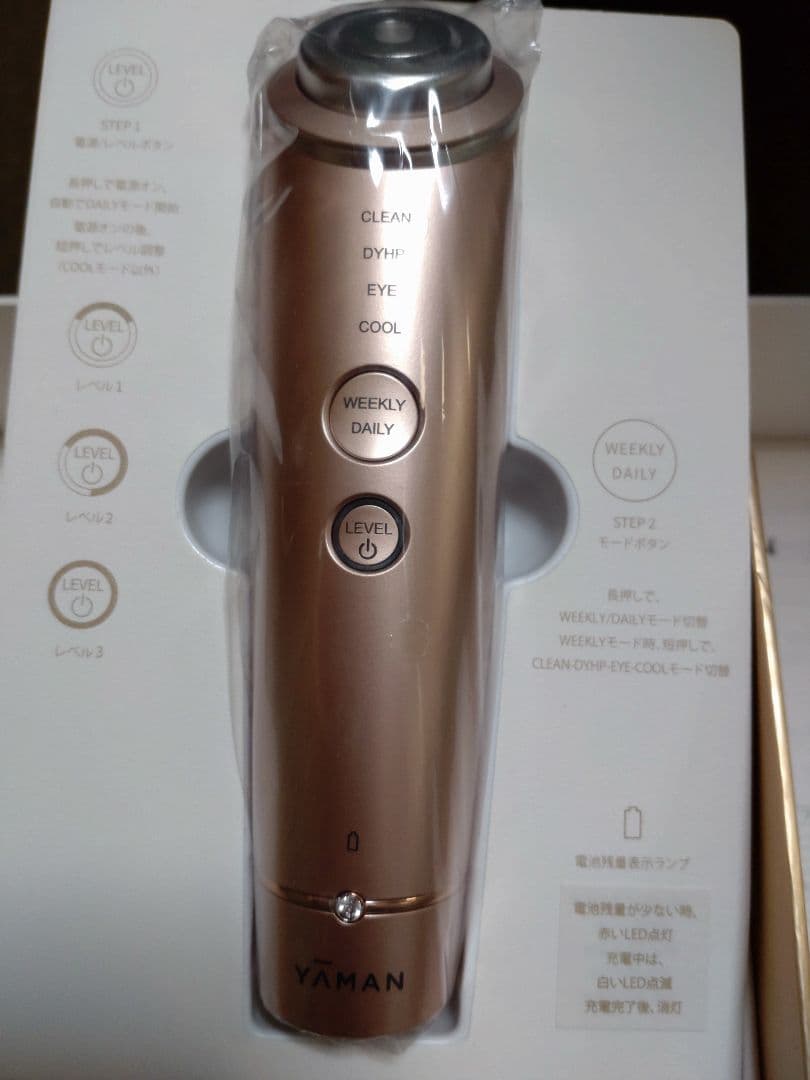 新品未開封品✿YA-MANフォトプラス シャイニー 美顔器