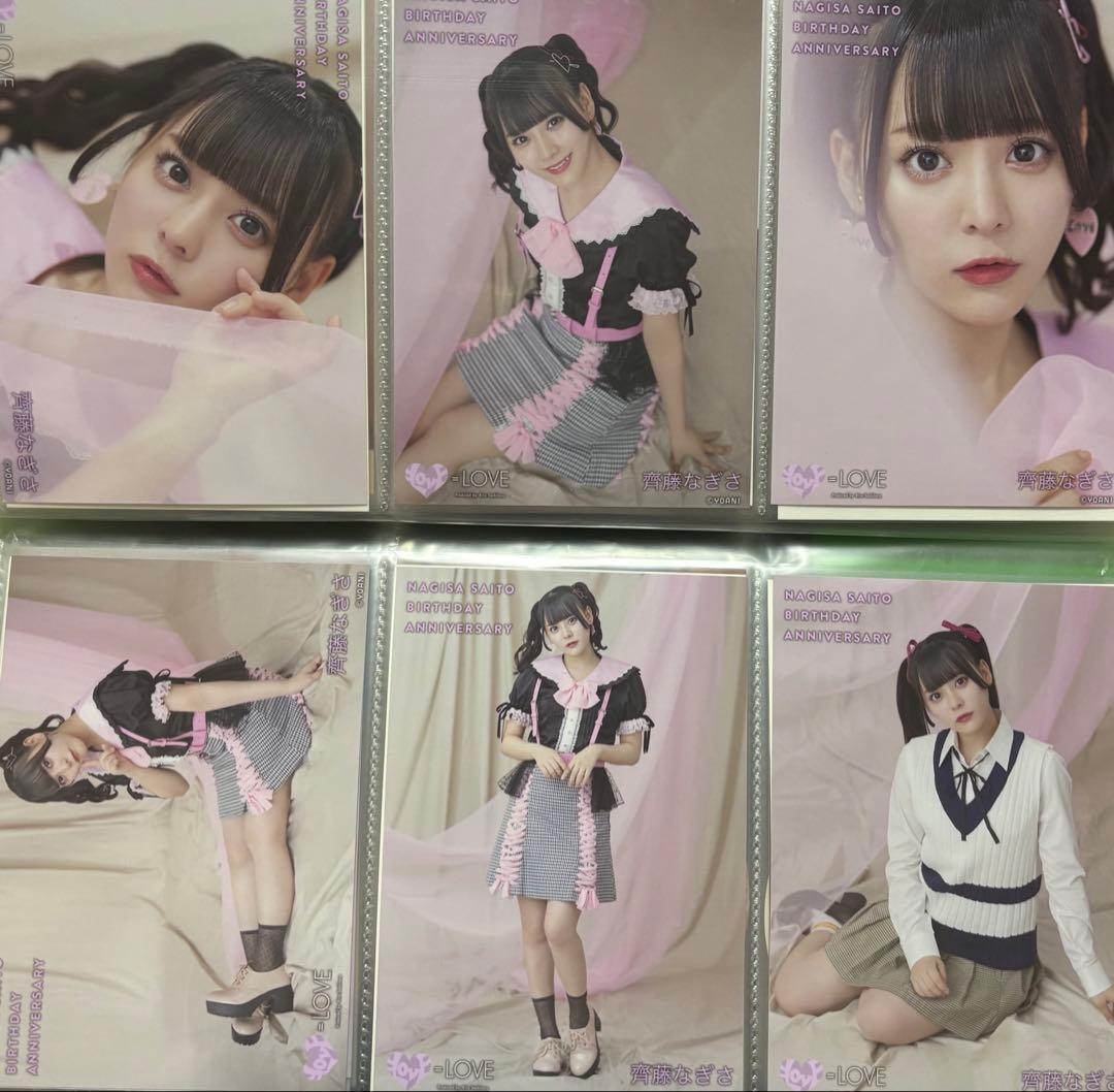 齊藤なぎさ　まとめ売り　約110枚