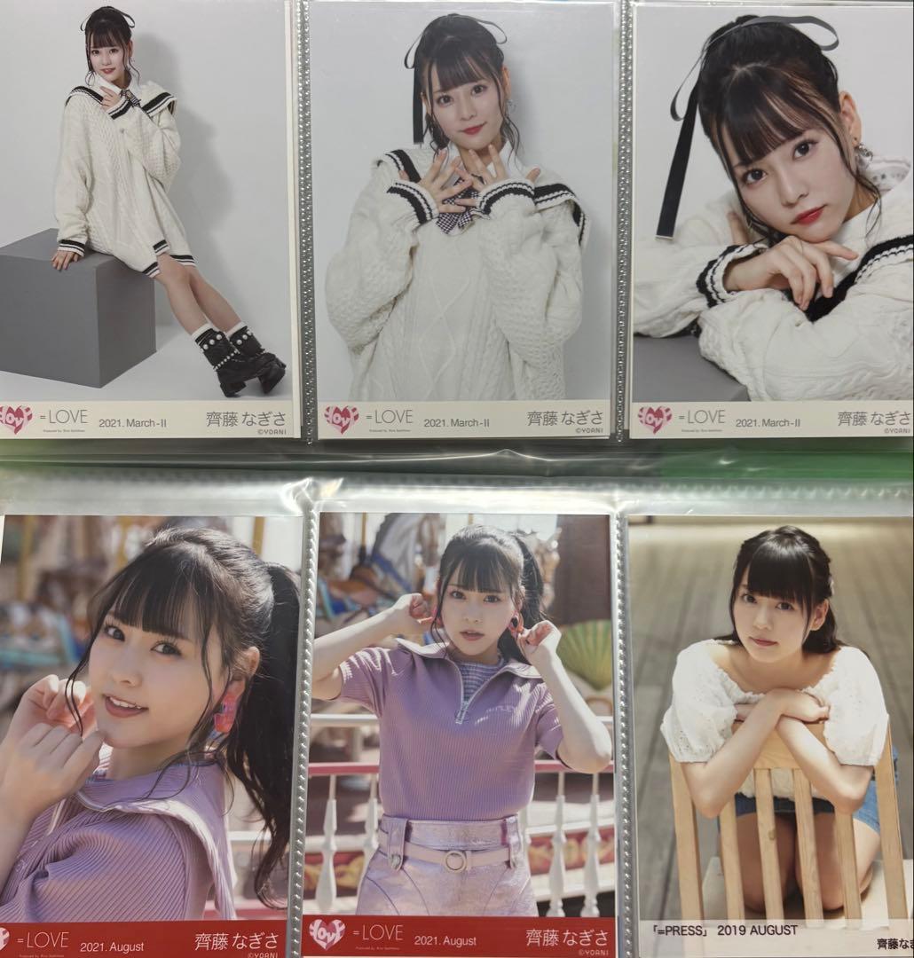 齊藤なぎさ　まとめ売り　約110枚