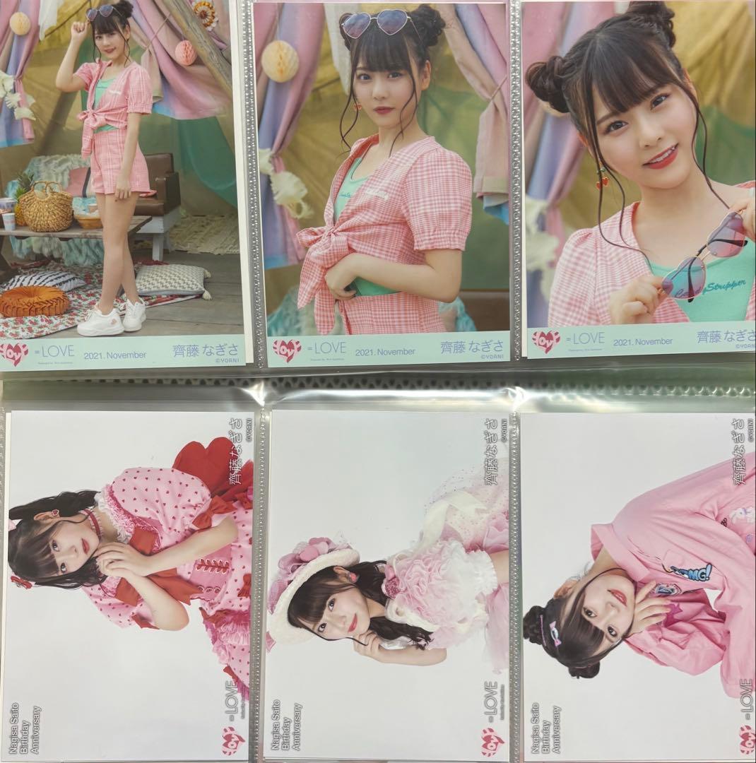 齊藤なぎさ　まとめ売り　約110枚