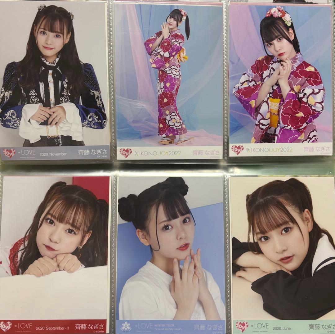 齊藤なぎさ　まとめ売り　約110枚