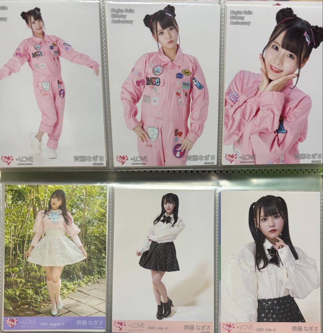 齊藤なぎさ　まとめ売り　約110枚