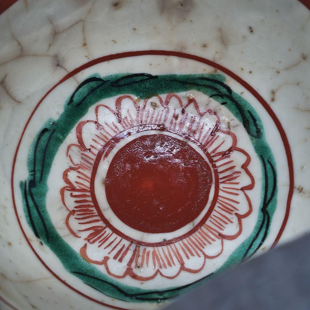 呉須赤絵(明末清初頃)、赤龍見込赤玉ぐい呑み(元箱、箱包布、古裂綿更紗包布付)