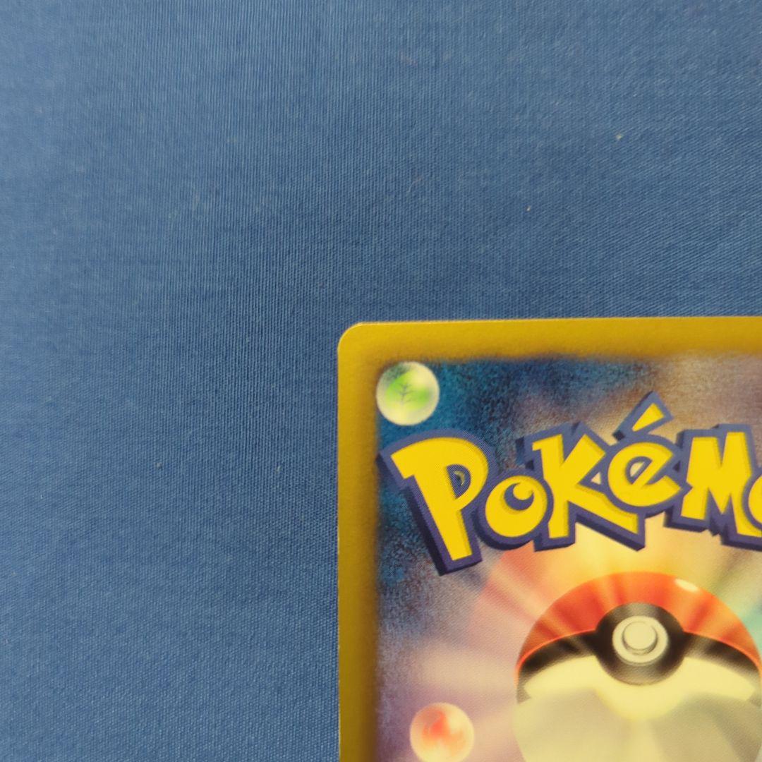 イーブイズ ポケモンセンター BW プロモ