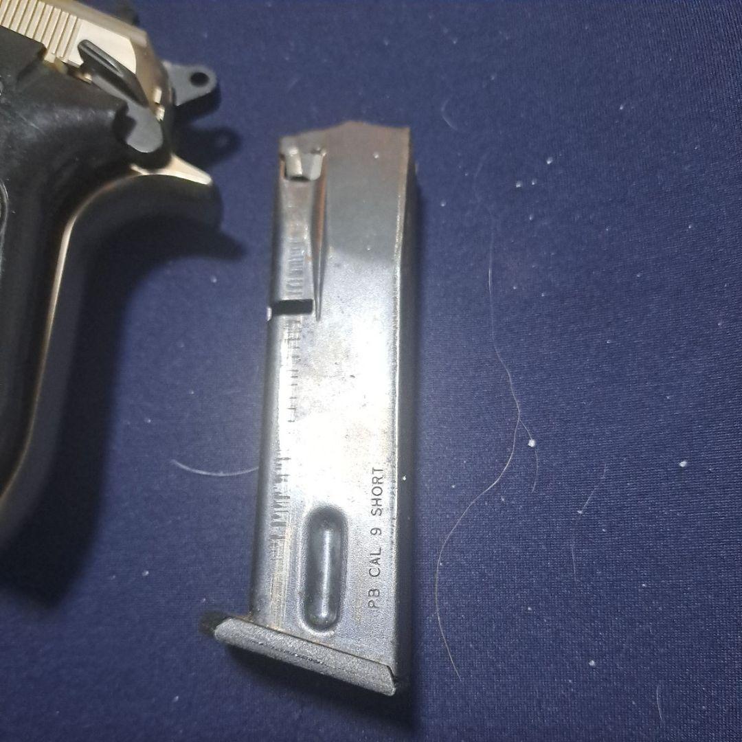 ジャンク　拳銃