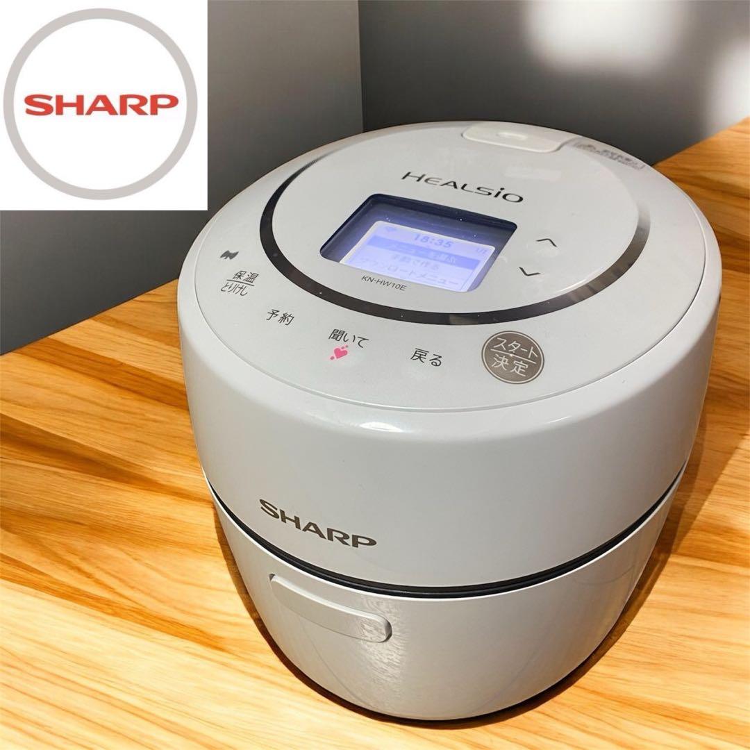 〜1/8限定価格‼︎SHARP ヘルシオホットクックKN-HW10E-w自動調理鍋