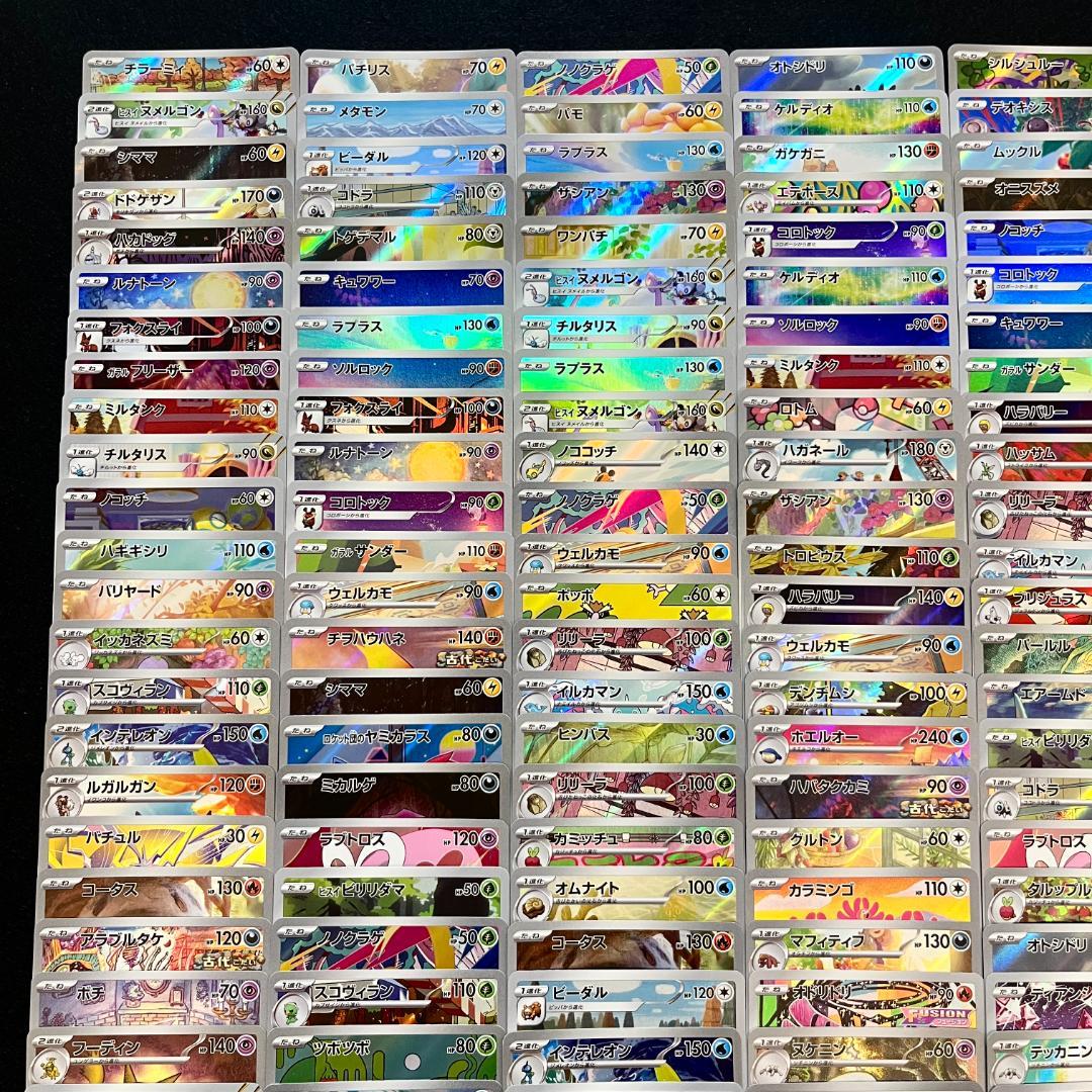 ポケモンカード AR 210枚 まとめ ポケカ 784