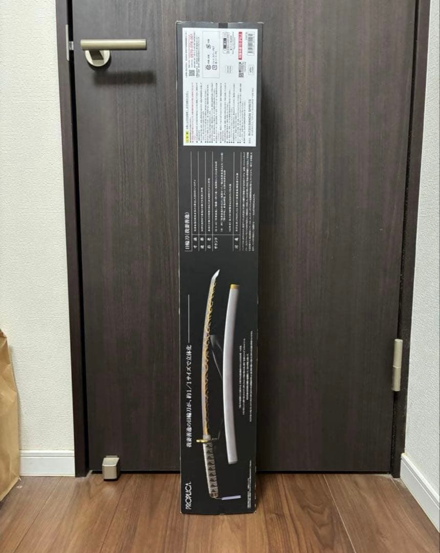 鬼滅の刃 日輪刀　我妻善逸　PROPLICA バンダイ