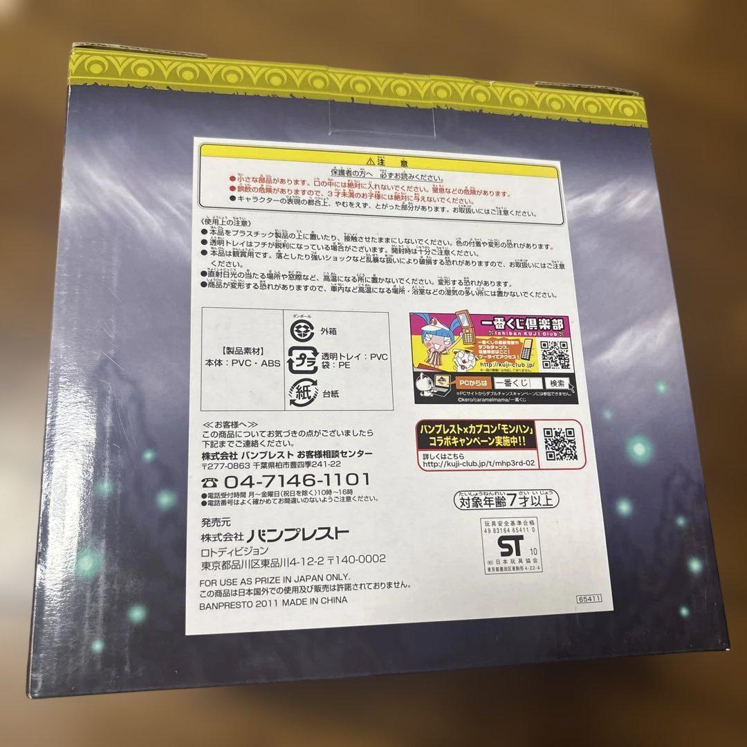 美品 モンスターハンター ハンティングトロフィー ジンオウガ リオレウス セット