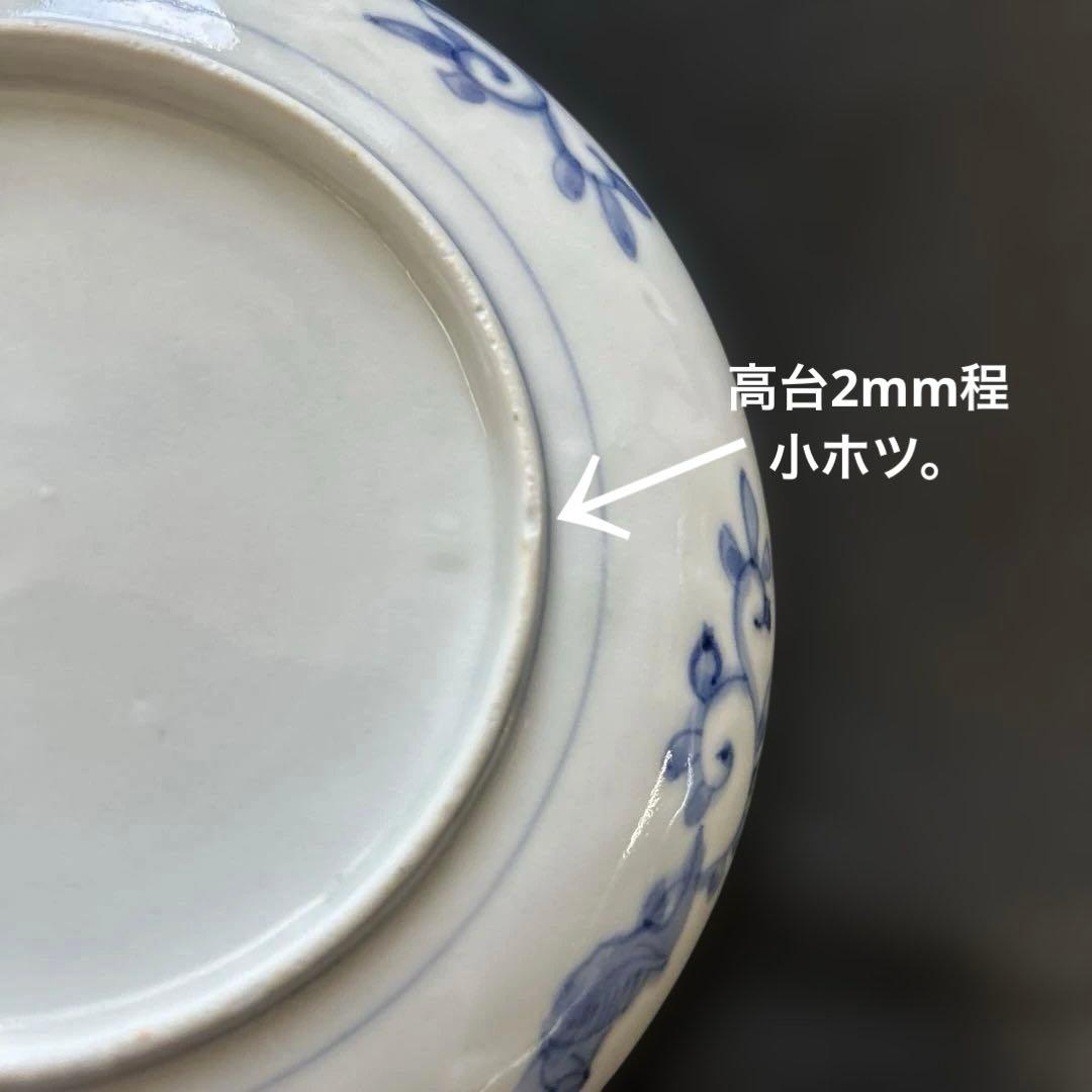 古伊万里　染付け　菊竹梅図　5枚❗️ ✨ばら売り可能です✨