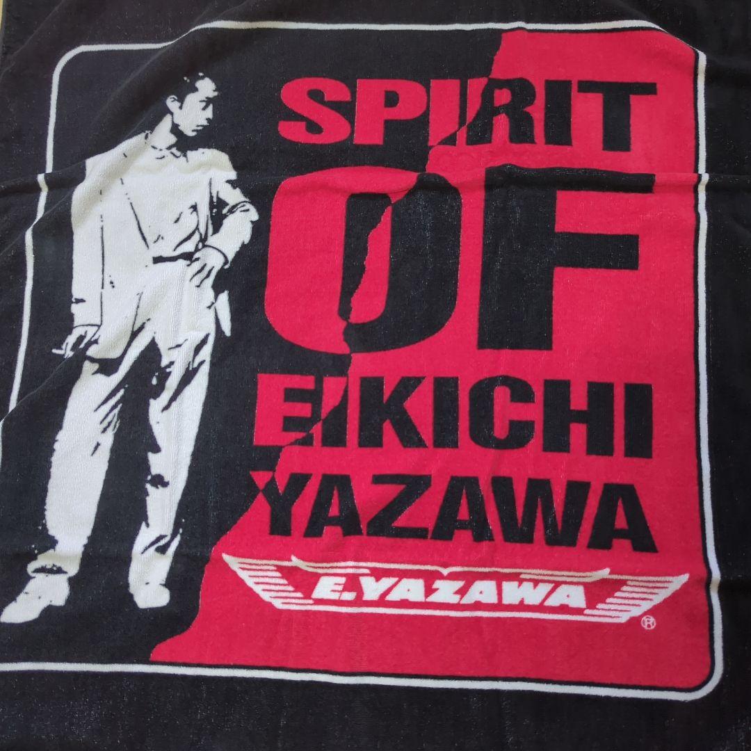 矢沢永吉さん　SBT　最終値下げ