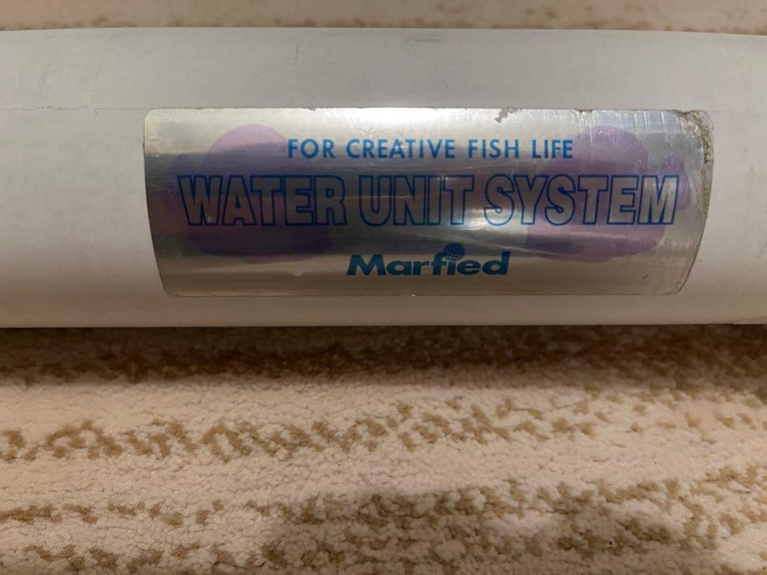 Marfied RO浄水器 ユニットシステム 150観賞魚用