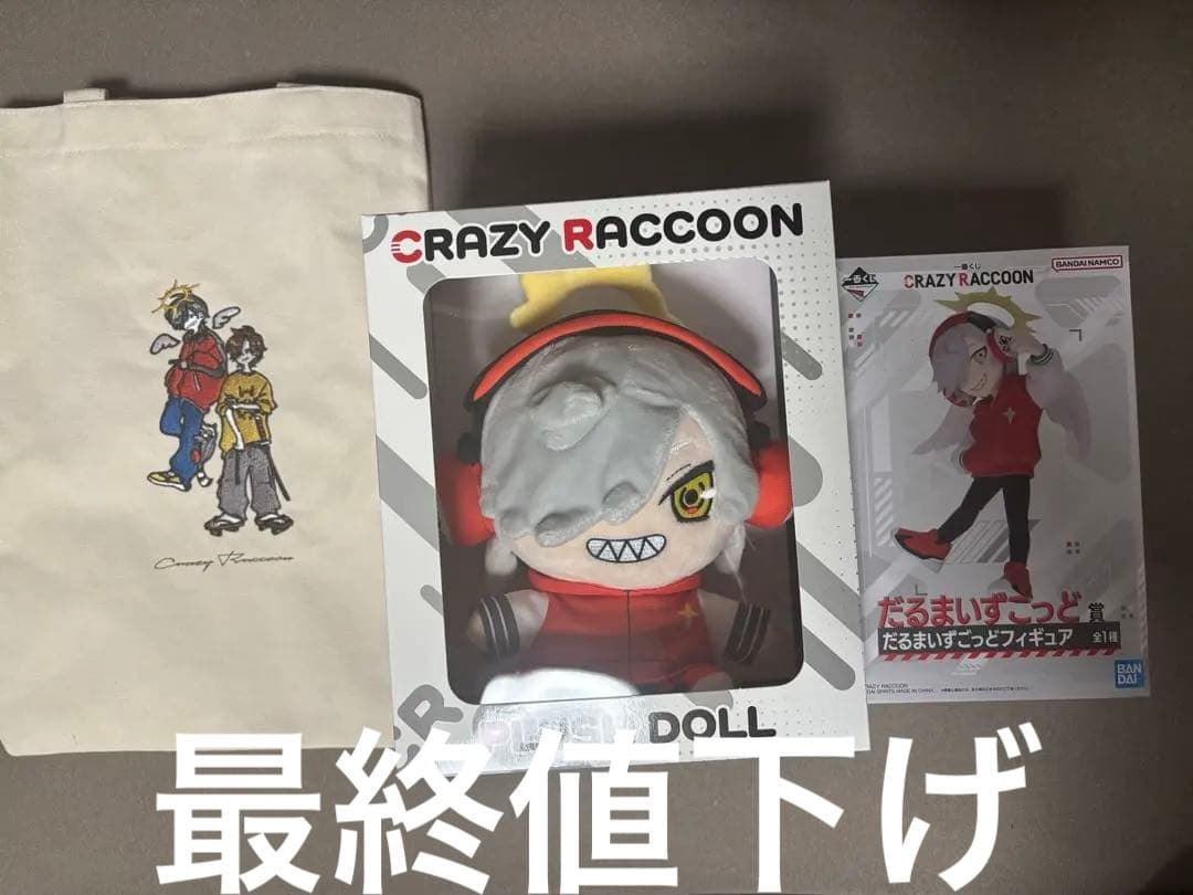 CRAZY RACCOON だるまいずごっど