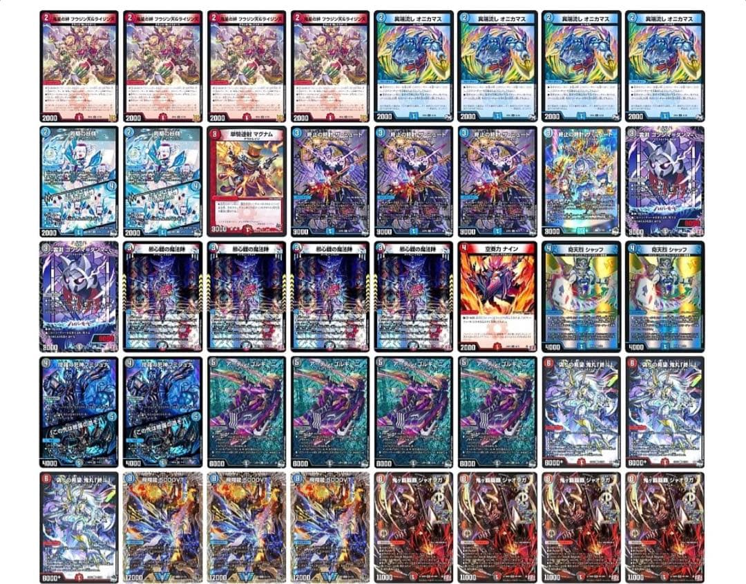 クローシスジャオウガ テンプレcs優勝構築 調整パーツ付き　期間限定特価