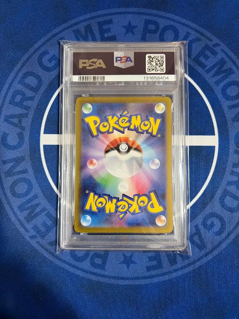 【PSA10】　ミュウex　SAR