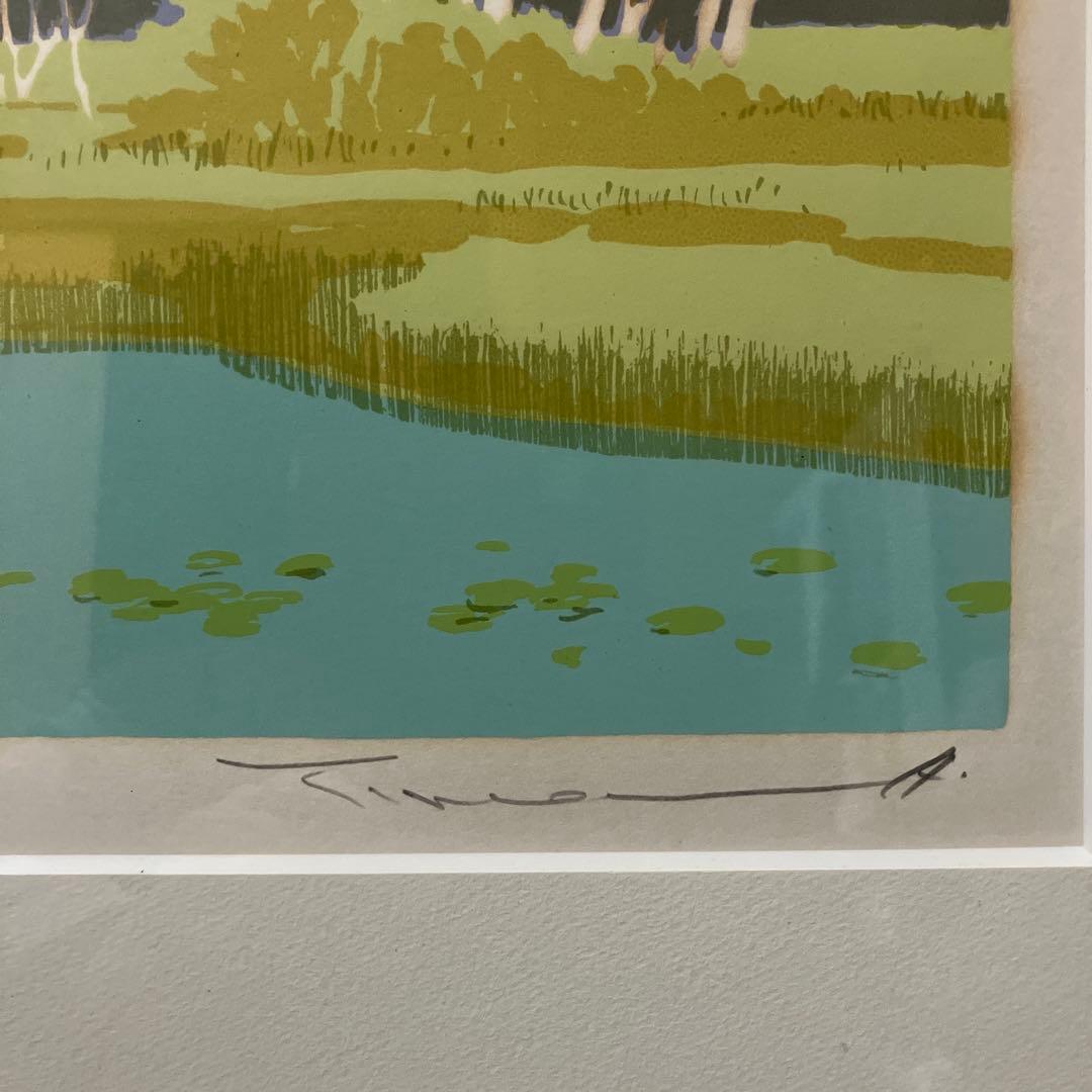 シルクスクリーン版画 【尾瀬】124/150 本間武男