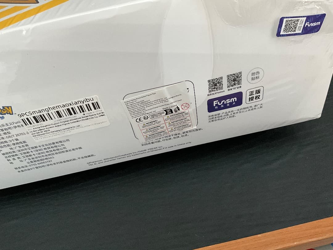 小物・アクセサリー Pokemon Eevee Blind Box FUNISM Brand New