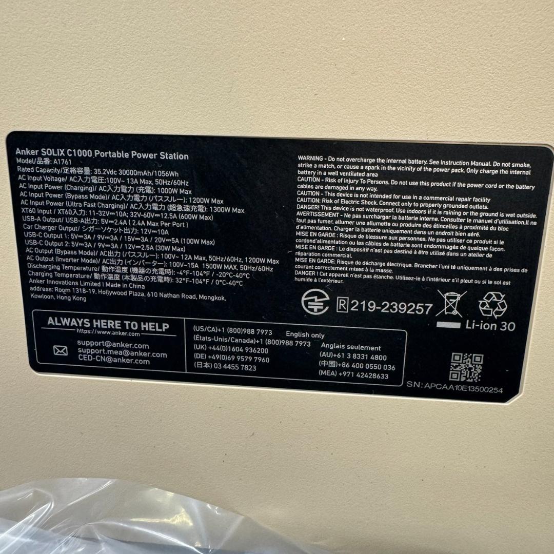 ★未使用品！Anker アンカー ポータブル電源 A1761521 1056Wh